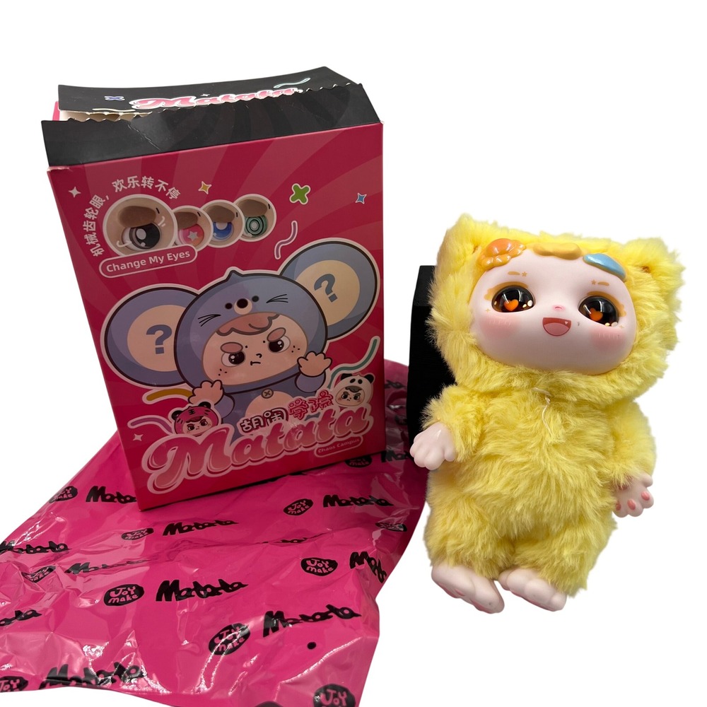 Matata Chaos Campus Yellow Plush Figure Joytree Joymake Blind Box Toy Keychain
